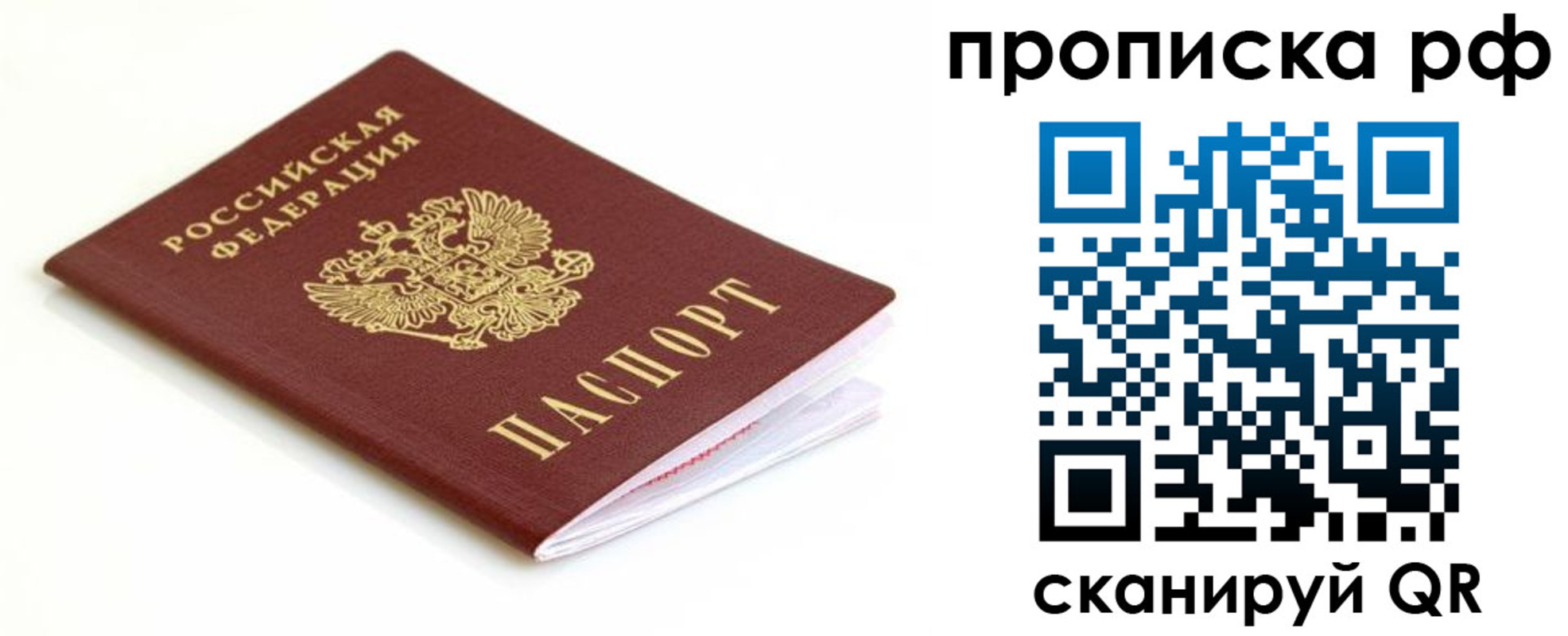 форма 3 в Волхове