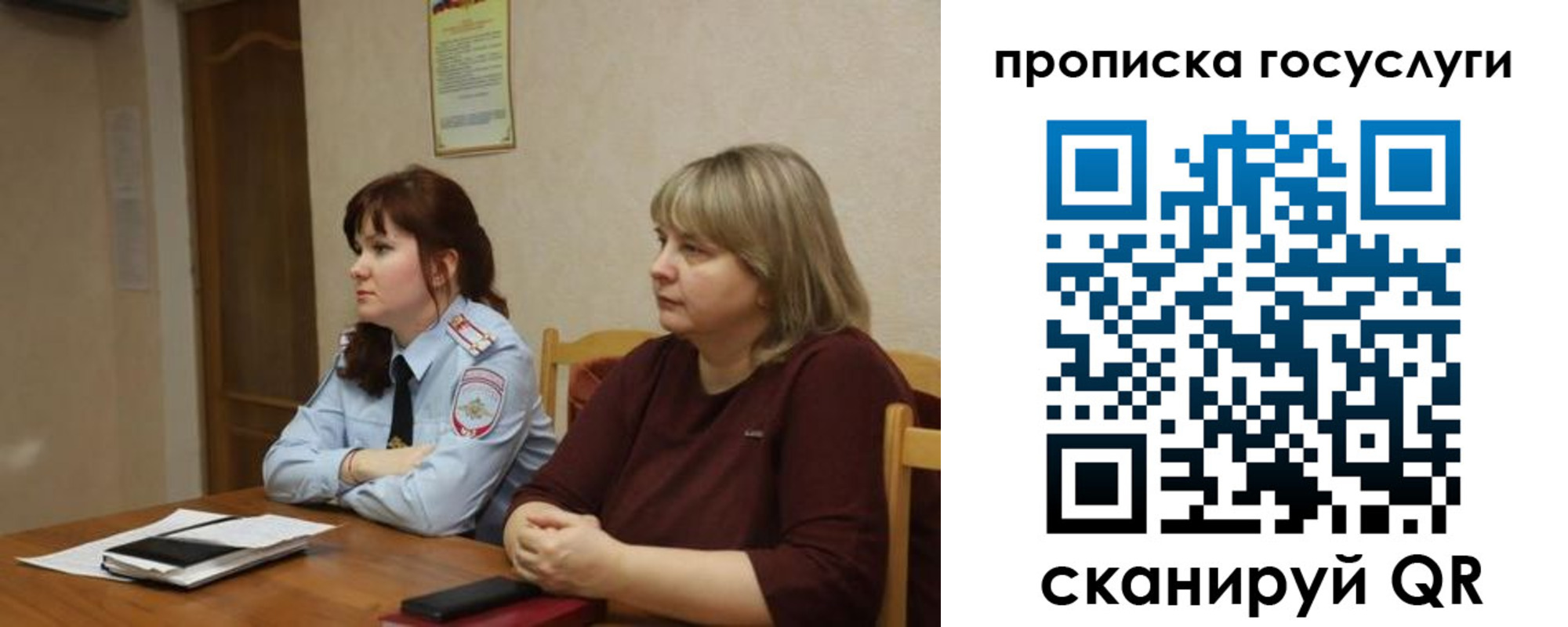 временная регистрация в квартире в Волхове
