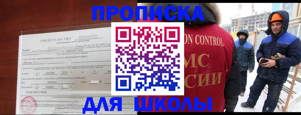 форма 3 в Волхове