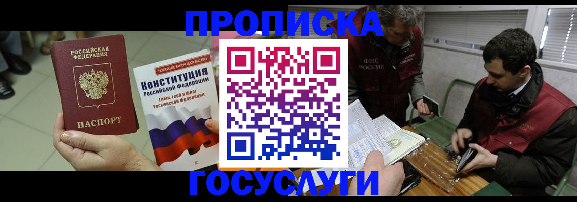 регистрация для дет. сада в Волхове