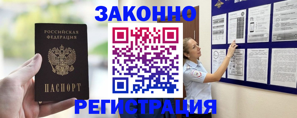 регистрация для дет. сада в Волхове